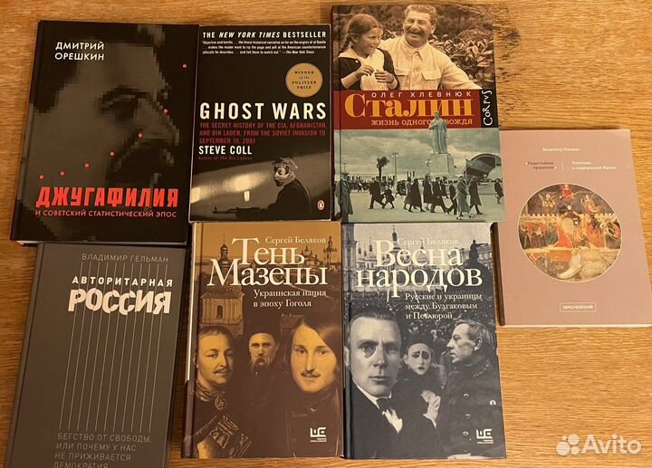 Книги часть 2