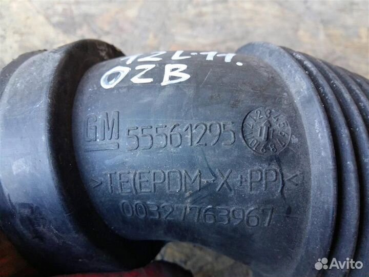 Патрубок воздушного фильтра Opel Zafira B 2005-20