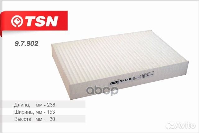 9.7.902 фильтр салона Nissan Juke, Renault Flu