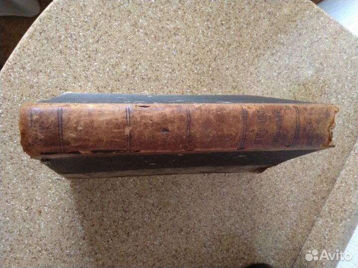 Гоголь Н.В. Собрание сочинений том 4