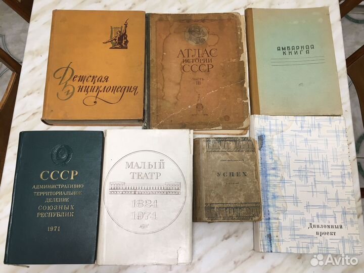 Книги, альбом для диплома, амбарная книга