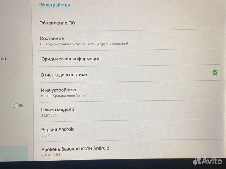 Планшет samsung
