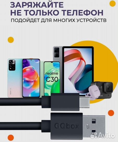 Кабель usb type-c для зарядки Андроид