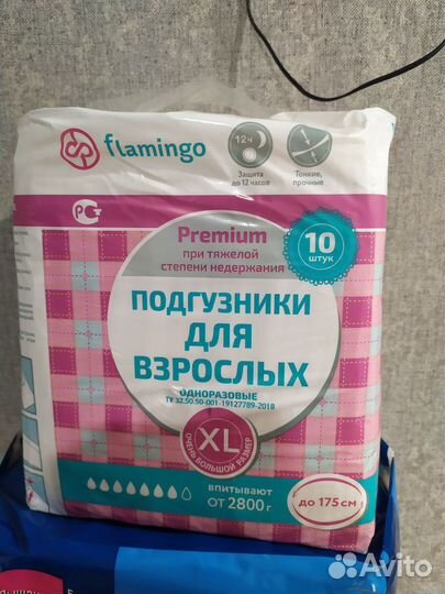 Памперсы для взрослых размер xl