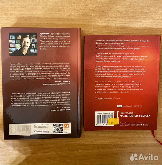 Книги о развитии бизнеса, новые