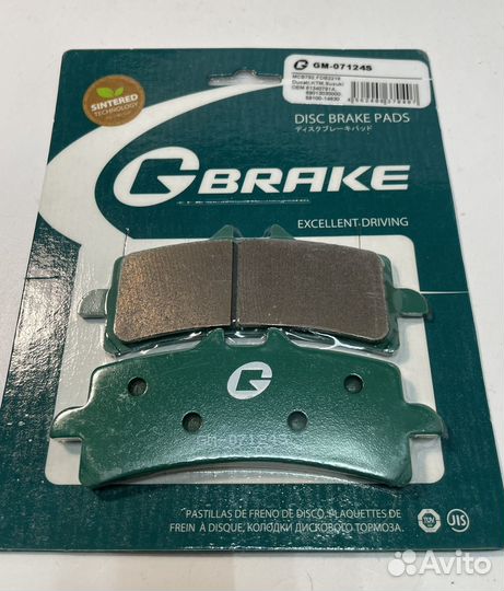 Тормозные колодки G-brake