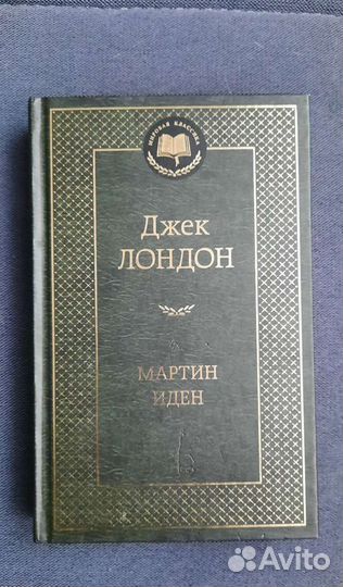 Продам книгу