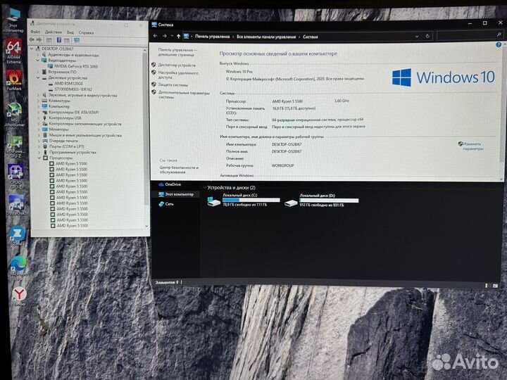 Игровой пк RTX 3060/Ryzen 5 5500/16Gb/SSD/HDD