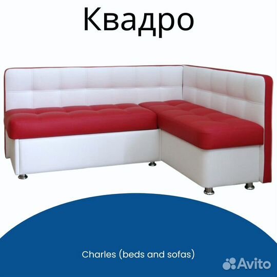 Кухонные уголки с ящиками