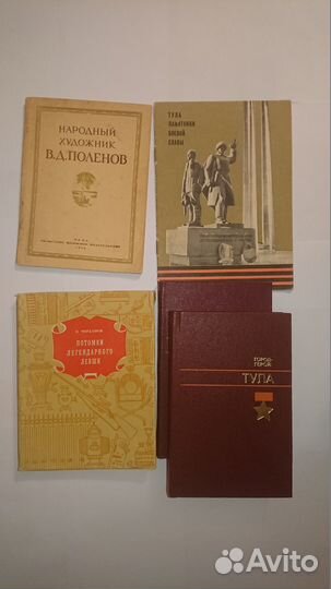 Продаю книги о Тульском крае