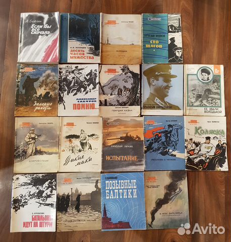 Библиотечка 