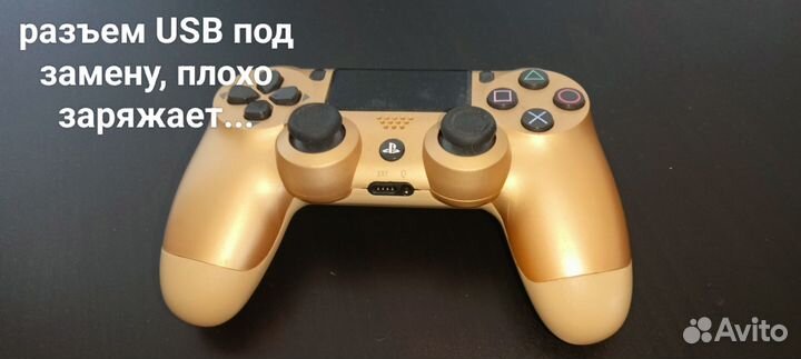 Геймпад dualshock PS4. На запчасти. Торг