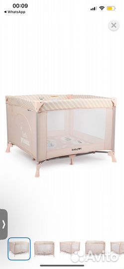 Манеж babyton circus pink