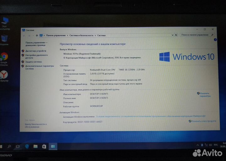 Ноутбук Lenovo SL510