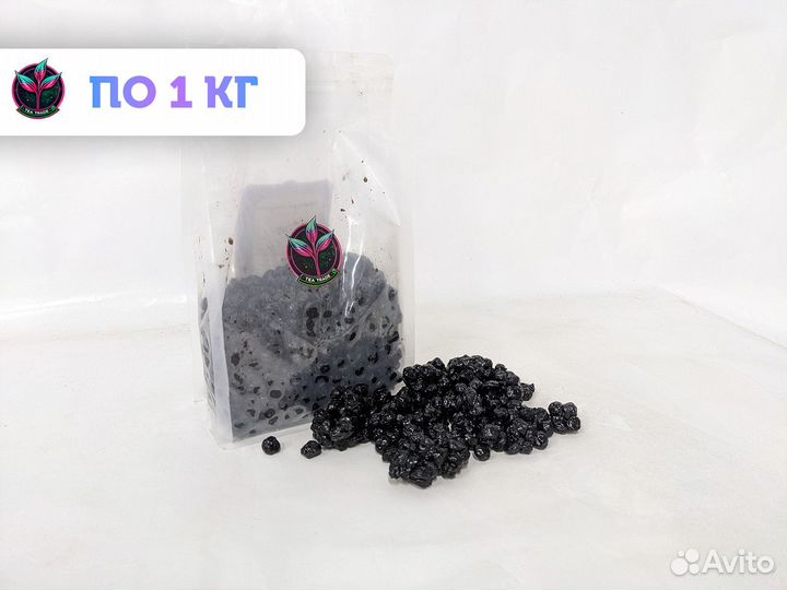 Сушеная черника Tea Trade 1000гр