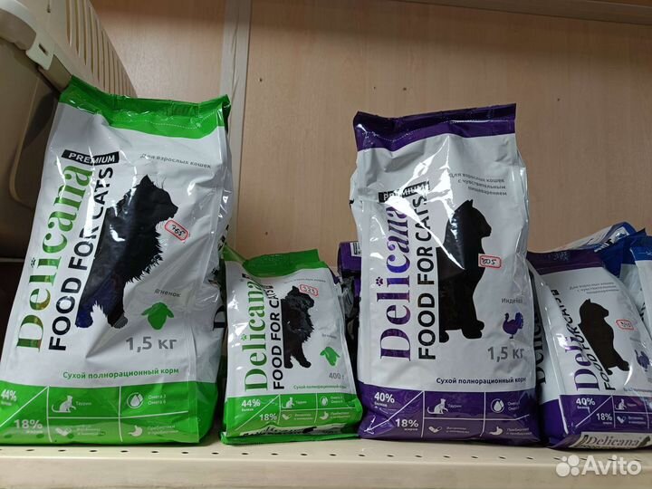 Корм для собак и кошек