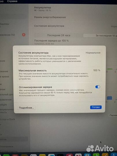 Apple MacBook air 13 2020 m1