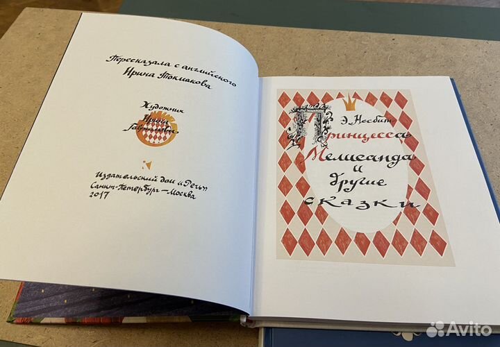 Книги сказок Большой формат. Новые