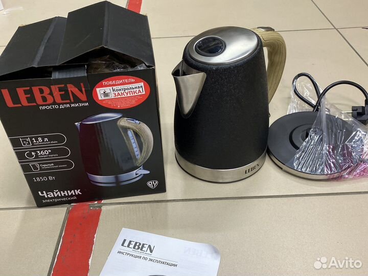 Чайник электрический