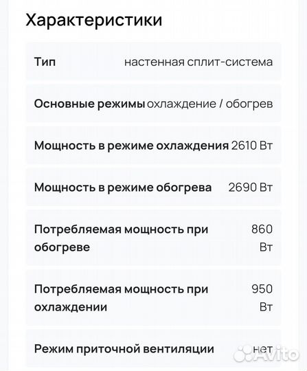 Настенная сплит стстема б/у на запчасти (LG G09LH)