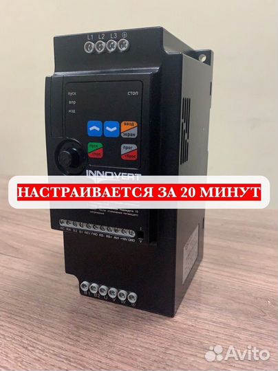 Частотный преобразователь