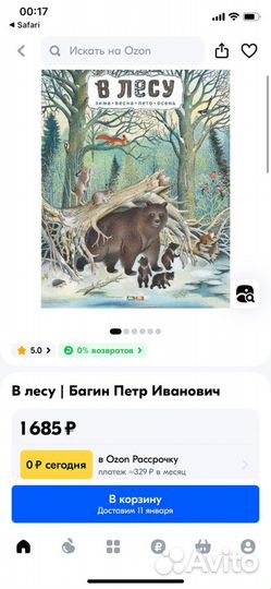 Детские книги,новые