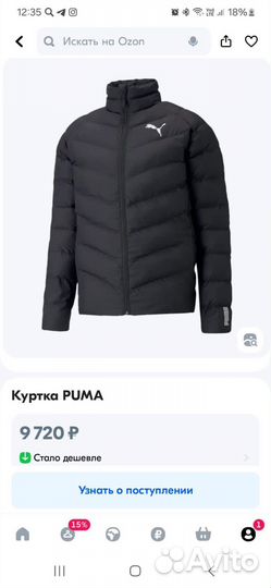 Куртка puma оригинал