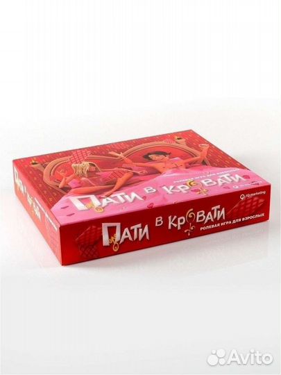 Настольная игра