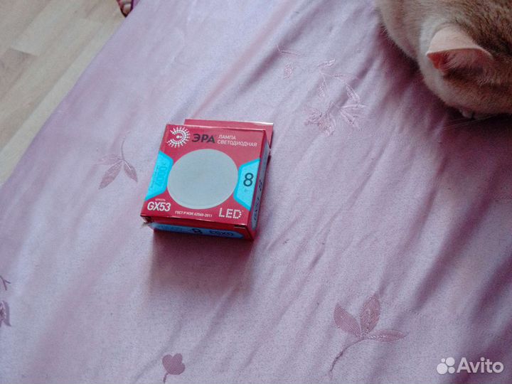 Лампа светодиодная