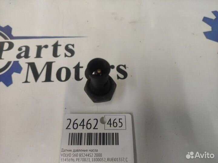 Датчик давления масла Volvo S60 B5244S2 2008