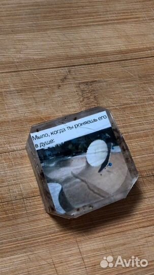 Мыло ручной работы с любым фото подарок