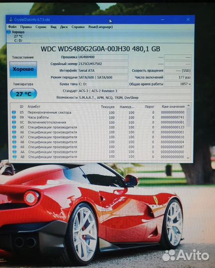 Системные блоки