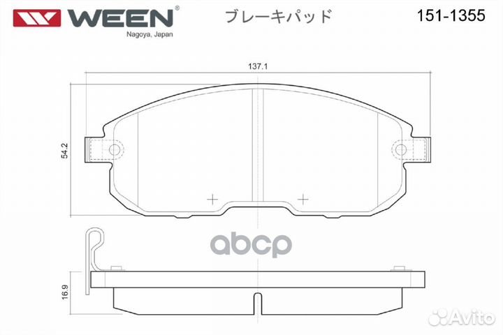 Тормозные колодки дисковые передние infiniti I30