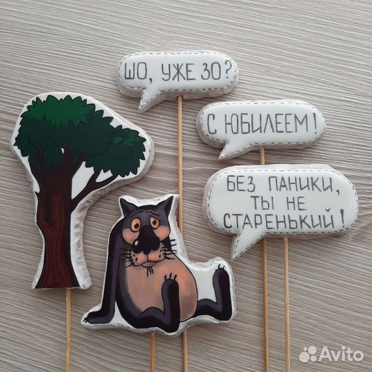 Пряники на заказ