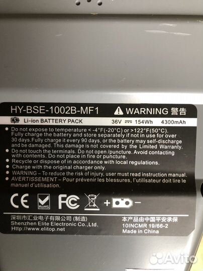 Гироскутер