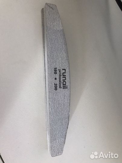 Набор для маникюра