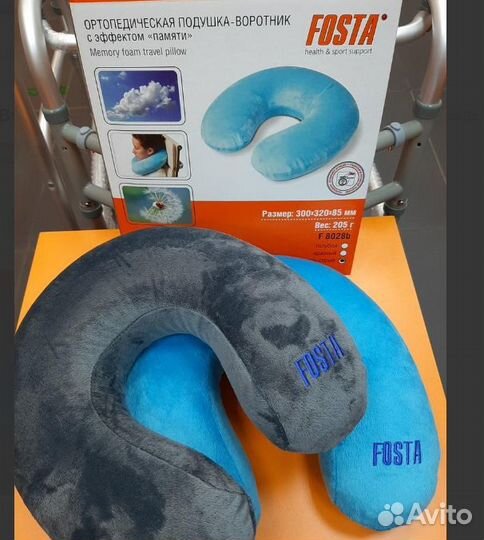 Подушка-воротник ортопедическая