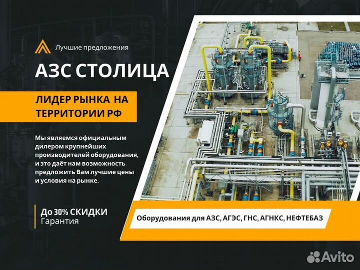 Фильтр фланцевый batu DN 40 PN 25