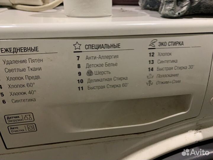 Стиральная машина hotpoint ariston 6 кг