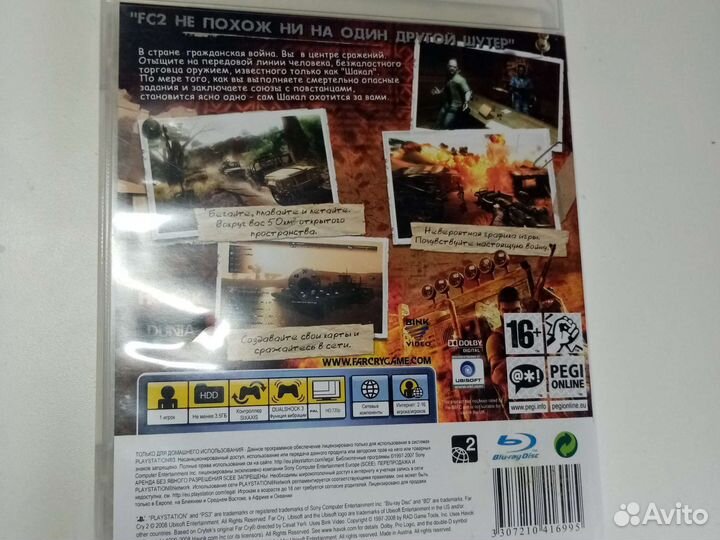 Диск ps3 - Far cry 2