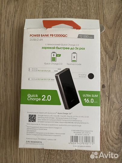 Power bank Interstep