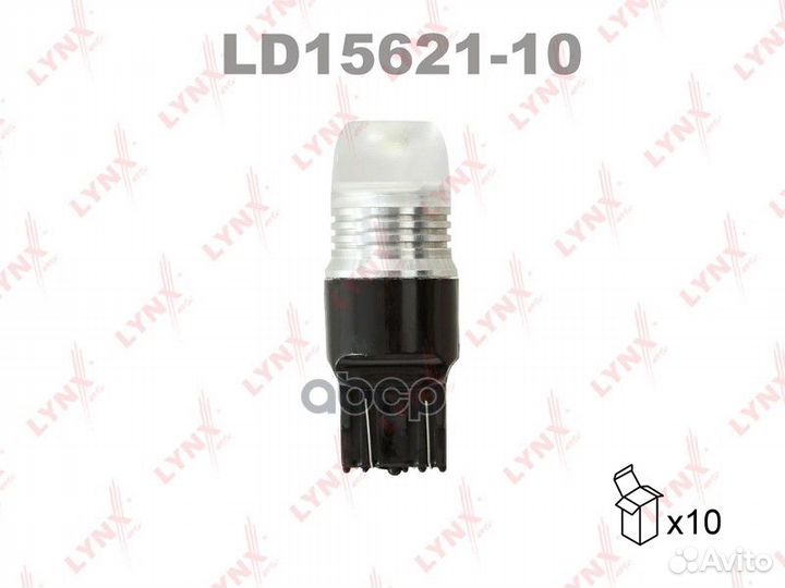 LD15621-10 LED W21/5W T20 12V W3x16q 7000K Ламп