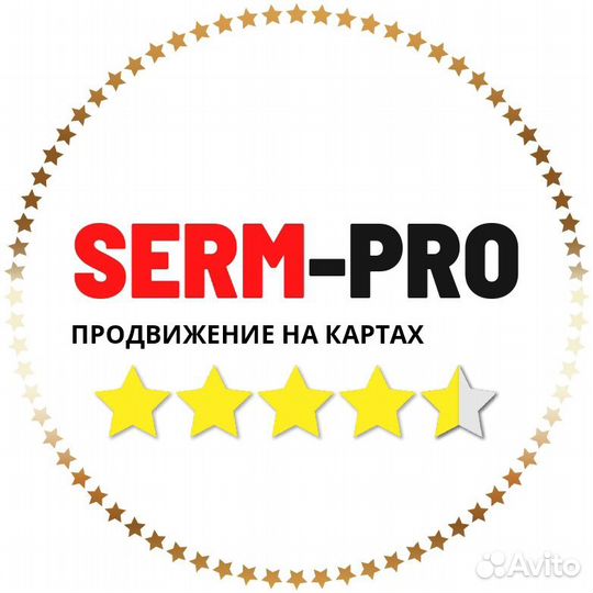 Продвижение на картах Яндекс картах 2Гис