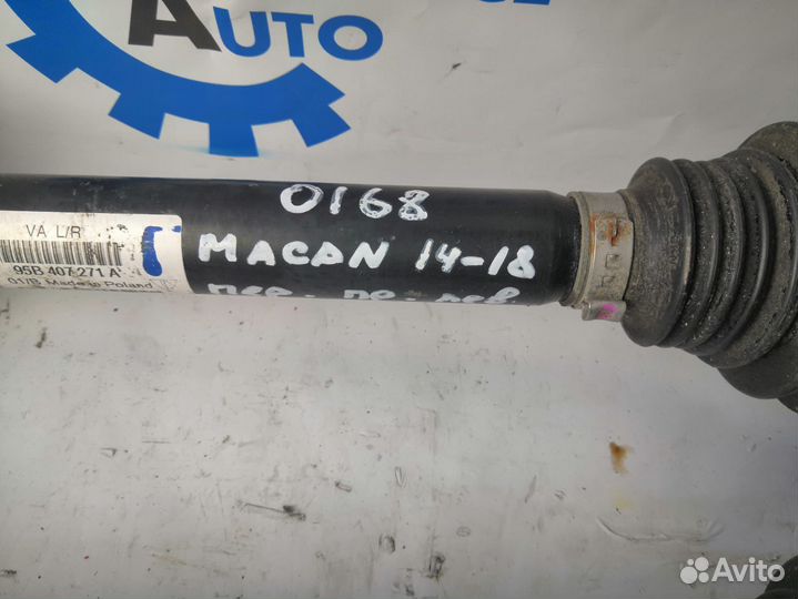 Porsche Macan 14- Привод левый 0168
