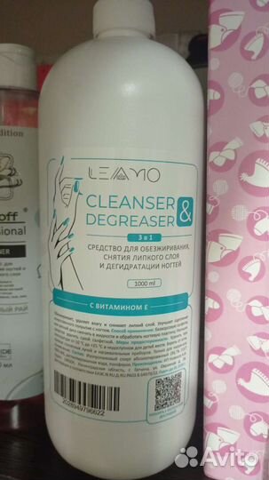 База и топ для ногтей