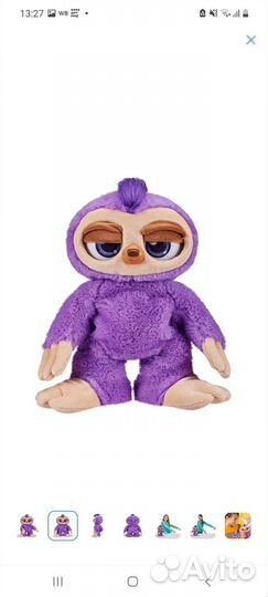 Танцующий ленивец Fifi