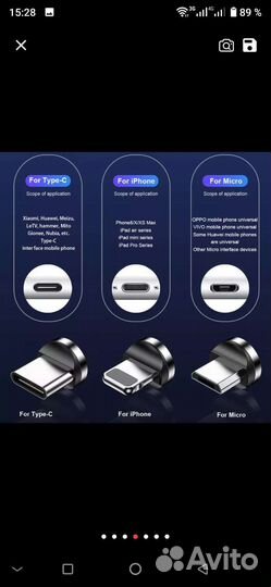 RGB кабель для зарядки, с подсветкой,1 м