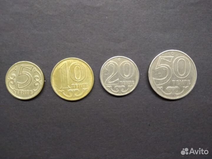 Монеты Казахстана 1997 года