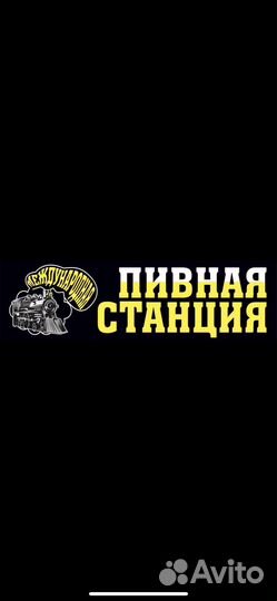 Мойщица посуды