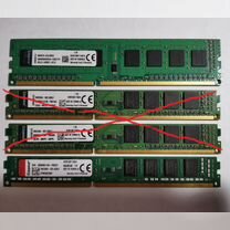 Оперативная память DDR 3 4гб, частота 1600 MHz